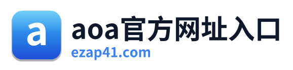 aoa官方网址入口